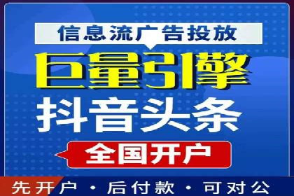 百度竞价托管运营在电商行业的成功应用