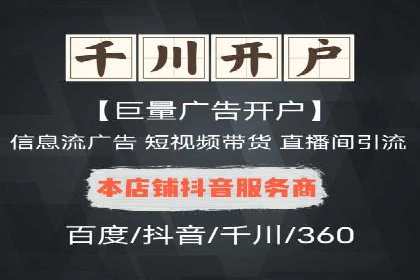 某企业与百度竞价代运营公司的合作经验分享