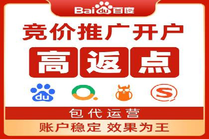 百度竞价推广运营中的关键词策略：如何选择？